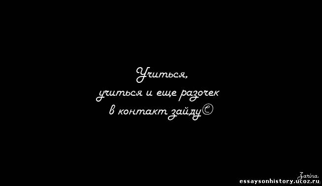 Цитаты про школу. Школа жизни цитаты. Грустные цитаты про школу. Грустная школа.